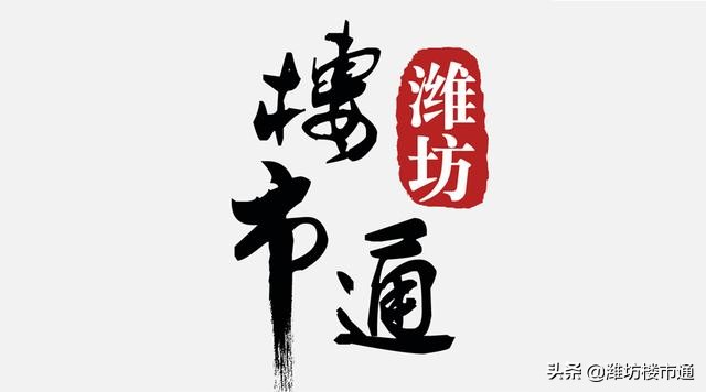 潍坊第五座万达广场什么时开业,潍坊万达广场在哪个位置