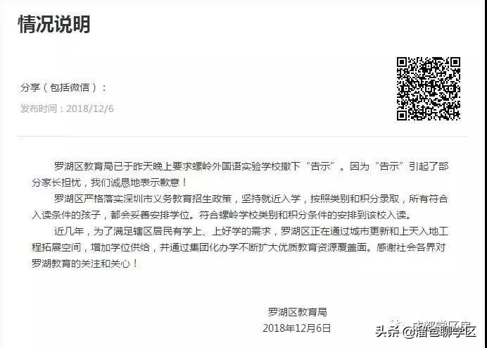 学区房提前3年落户对房价的影响,先买学区房还是先买住房