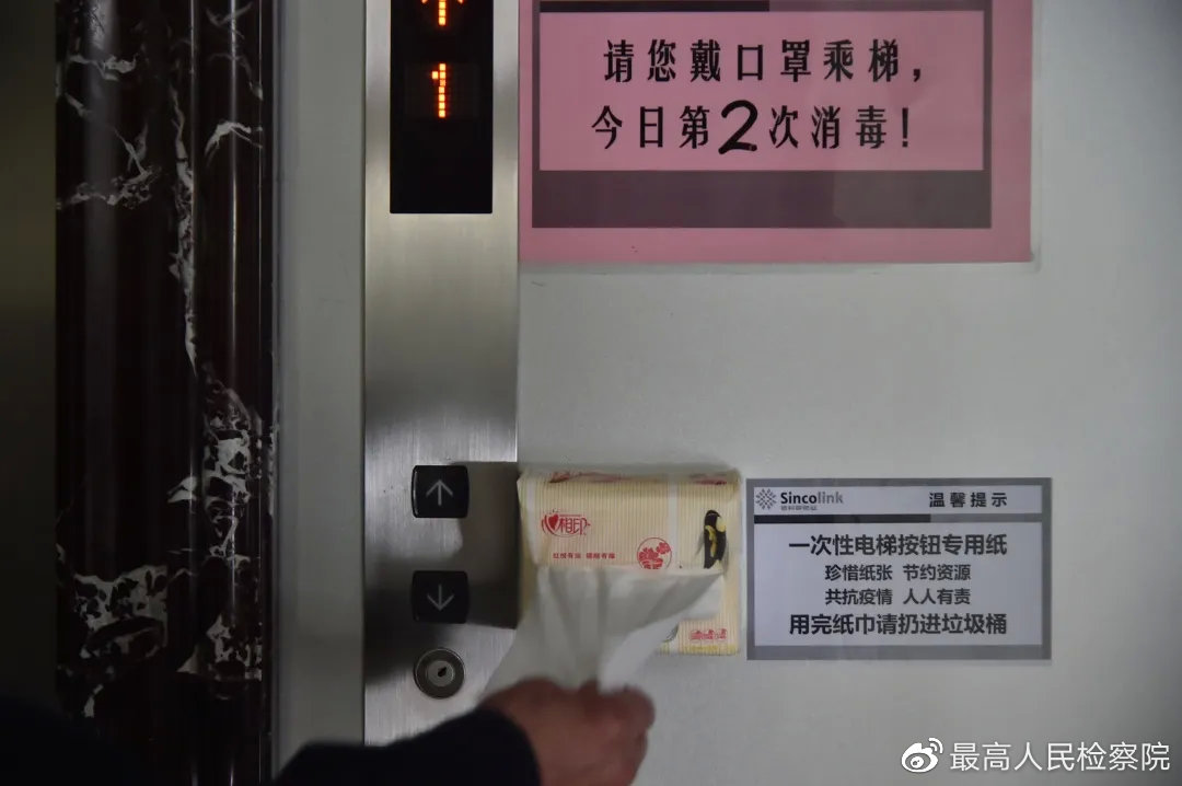 庚子之疫记原文,庚子检察战疫记