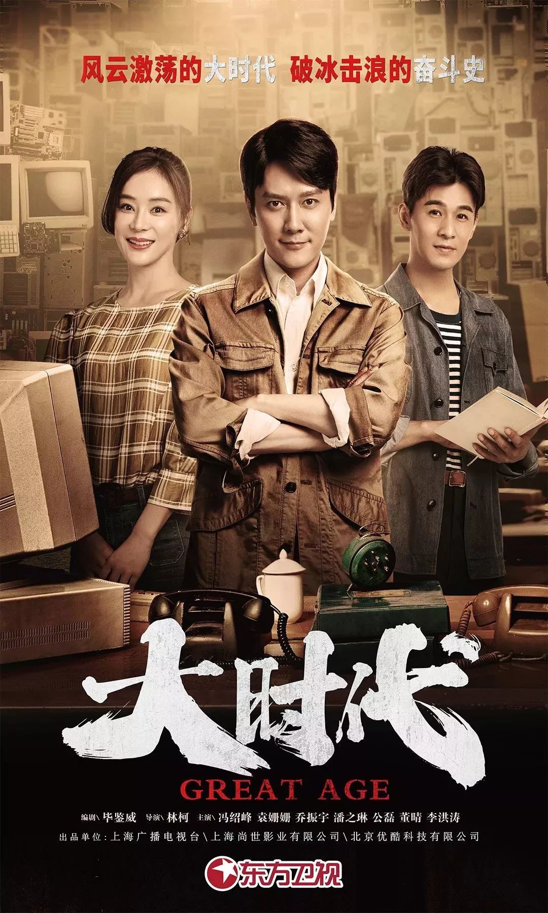 东方卫视梦想改造家,东方卫视为梦而造张翰徐璐