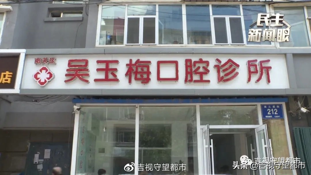 针管治疗中牙一直疼,牙里藏一根针可以治好吗