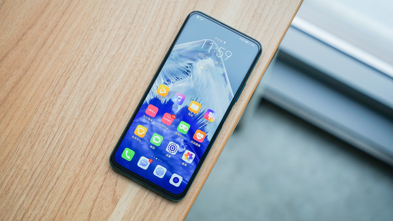 华为畅享20plus详细评测,华为畅享20plus参数配置详情