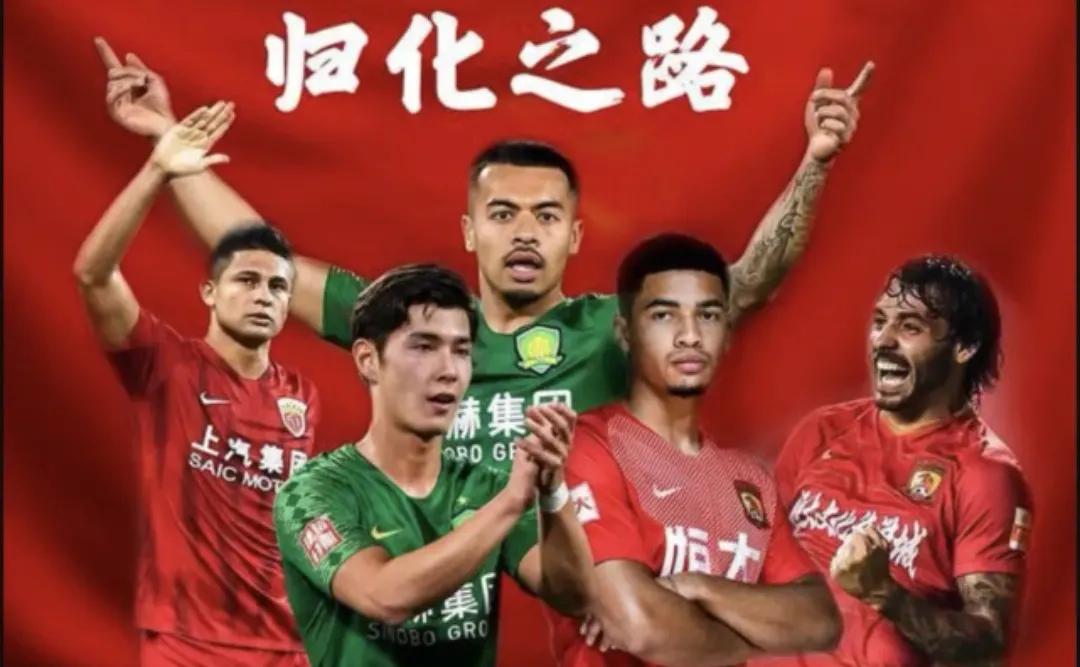 中国男子足球,重新认识中国少年