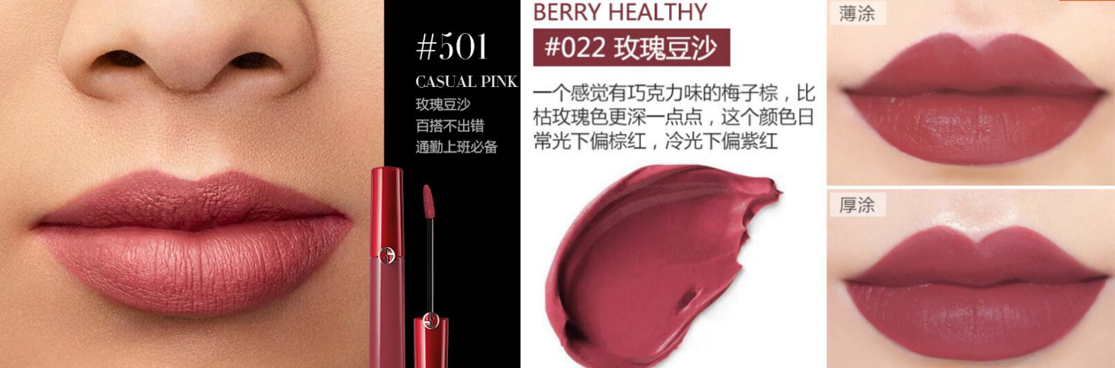 yslmac推荐色号,yslmac和阿玛尼哪个好用