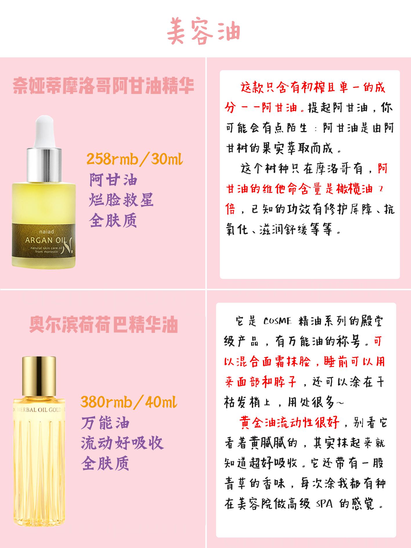 lamer精粹水好用还是面霜好用,lamer海蓝之谜精华油怎么用