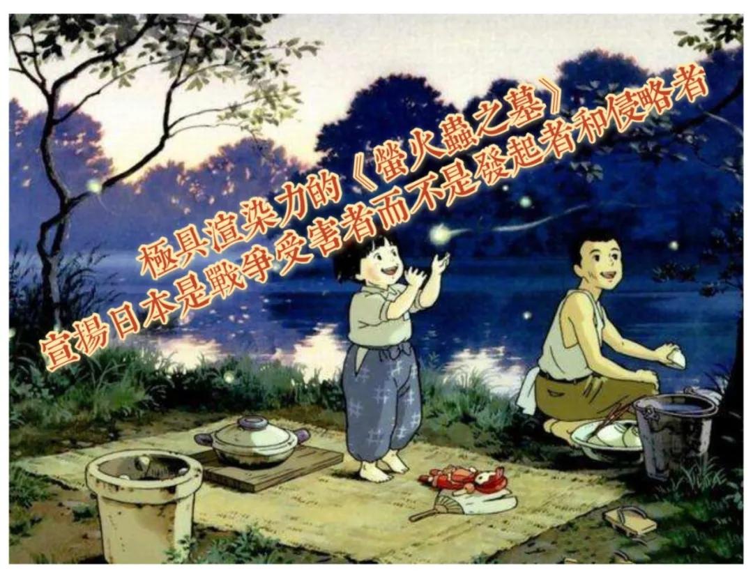 放射性元素吉祥物视频,匪夷所思日本推出放射性氚吉祥物