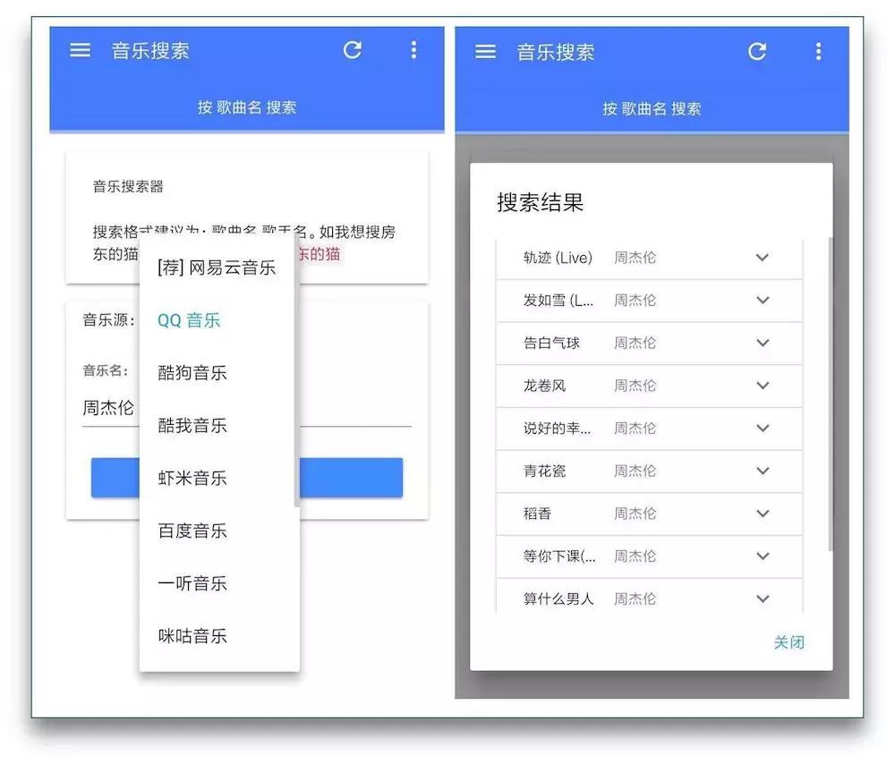 分享音乐的app,可以分享的免费听歌软件