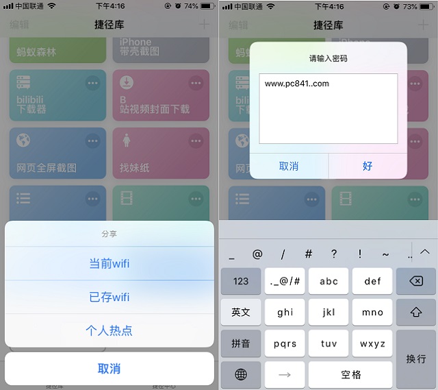 用iphone怎么共享wifi密码,iphone怎么共享wifi的密码