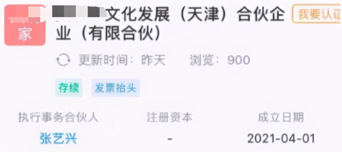 张艺兴自责做错了菜是哪期,张艺兴做错事