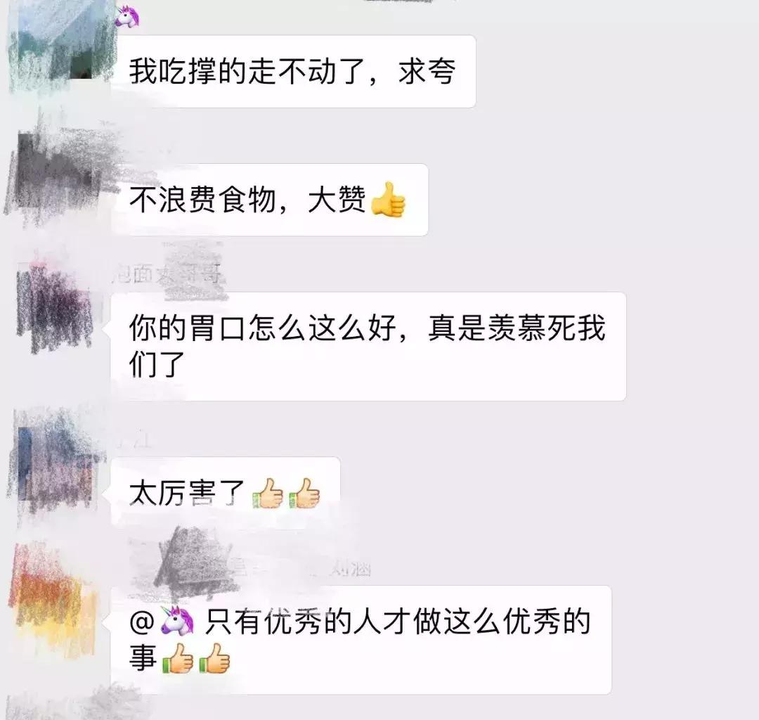 夸夸群最近很火,夸夸群推荐