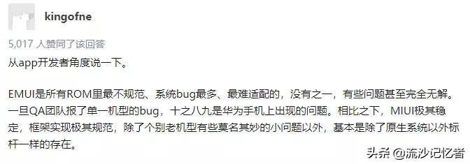 买手机系统重要还是配置重要,国产手机操作系统流畅度排名