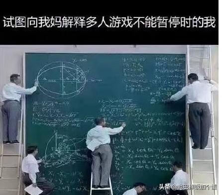 假如一局LOL打得正酣，你会因为以下什么事选择退出游戏？