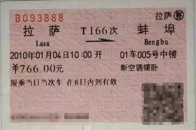 再见，火车票！刚刚传来大消息！山西这21个地方已开始试点...
