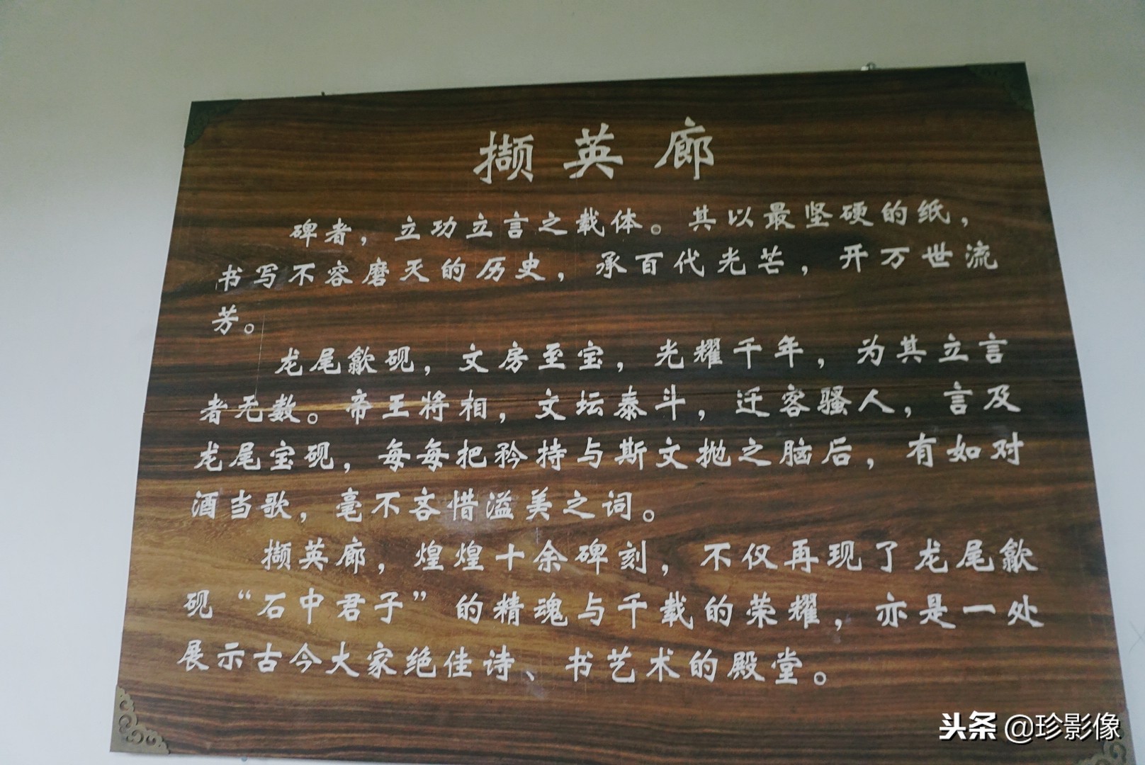 婺源紫阳镇熹园,婺源紫阳熹园