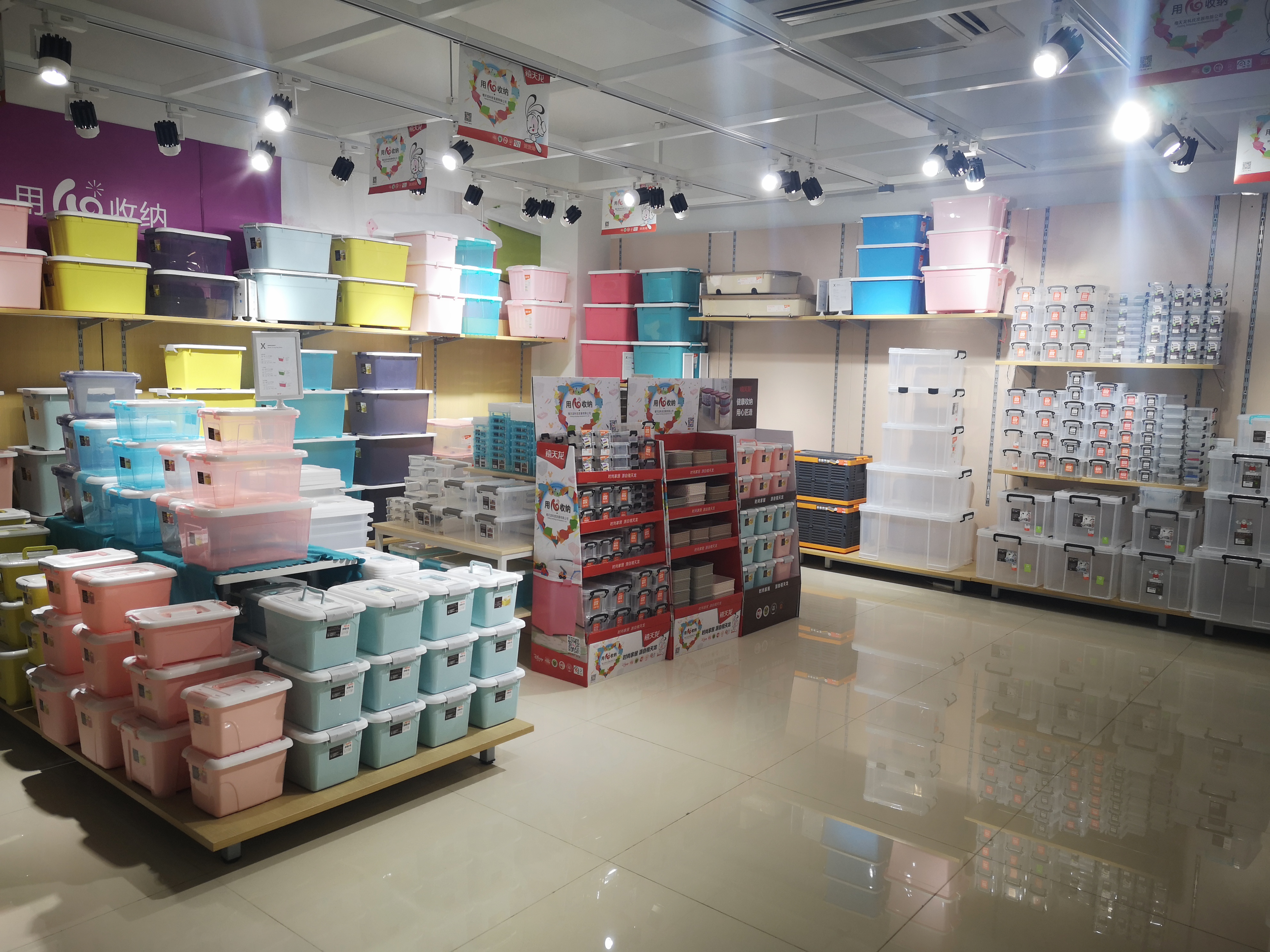 天津市贸促会,贸促会天津市分会