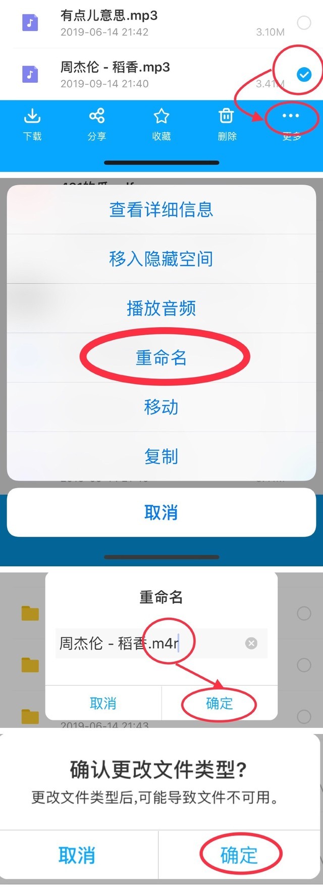 苹果如何用抖音背景音乐做铃声,苹果怎样用抖音的歌做铃声