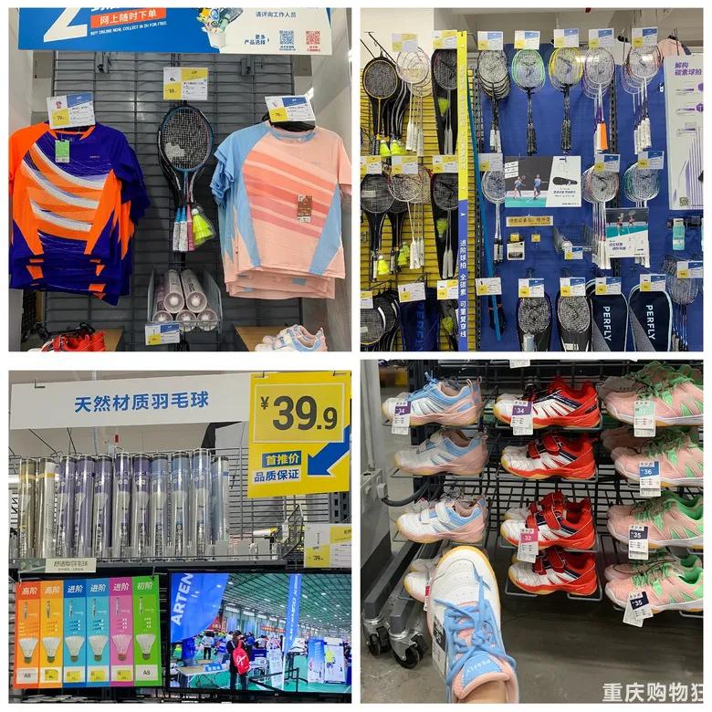 重庆宜家购物攻略,重庆宜家哪些值得购买