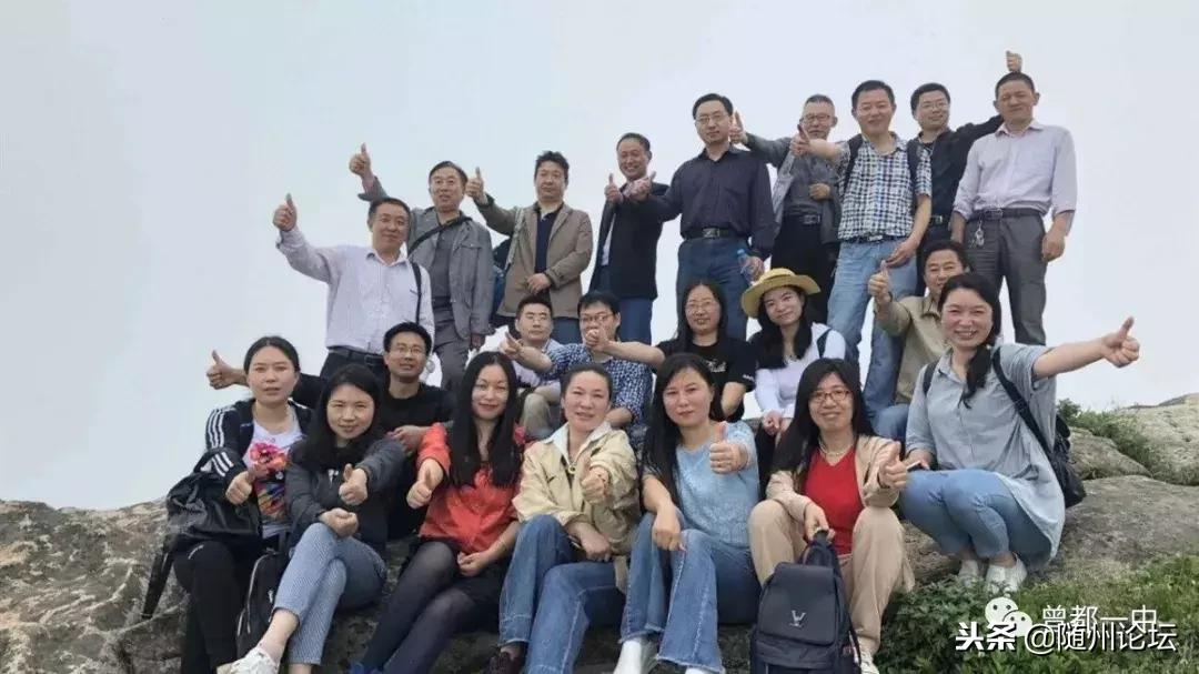 曾都一中领导班子,曾都一中发展史