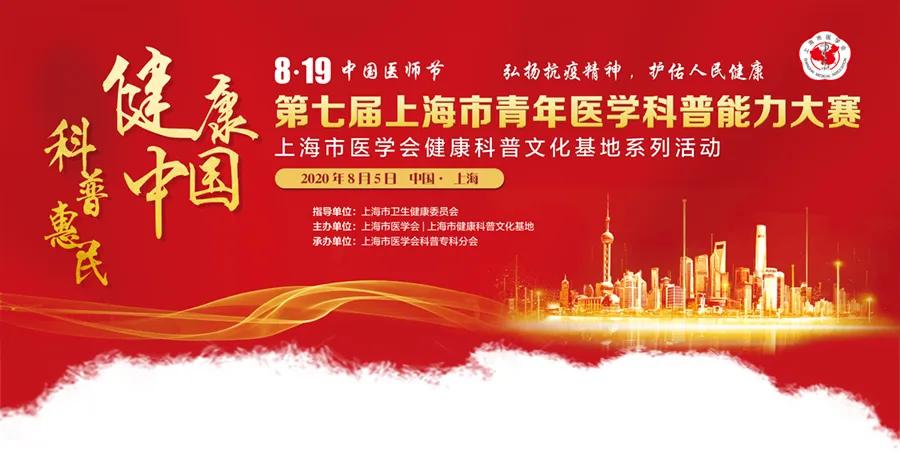 关于宫颈疾病的科普节目,宫颈筛查的注意事项科普视频