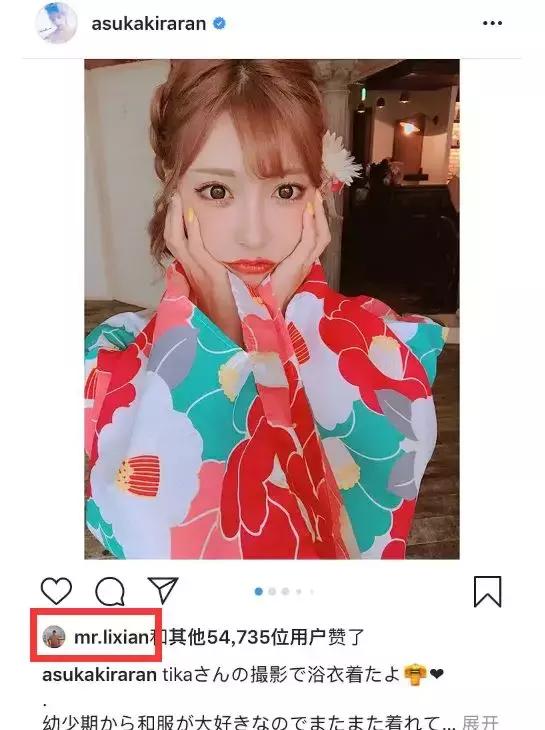 李现狙击,春夏入股李现分析