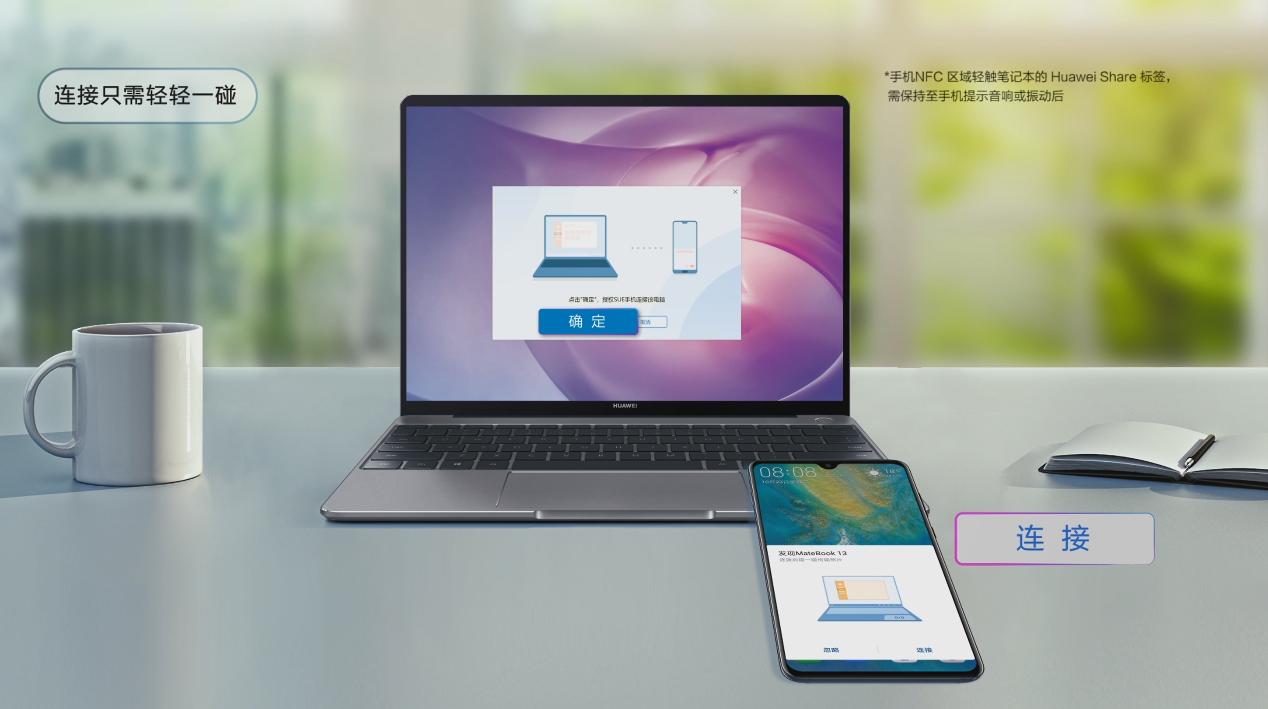 华为黑科技一碰传,华为黑科技打脸苹果三星