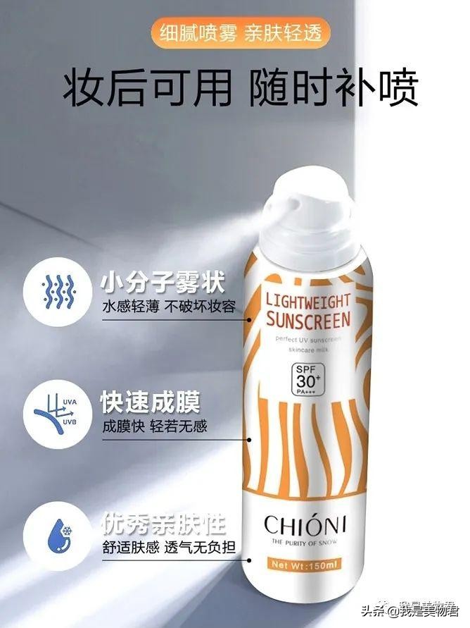 彩妆护肤品知识,夏季护肤彩妆推荐哪款好用