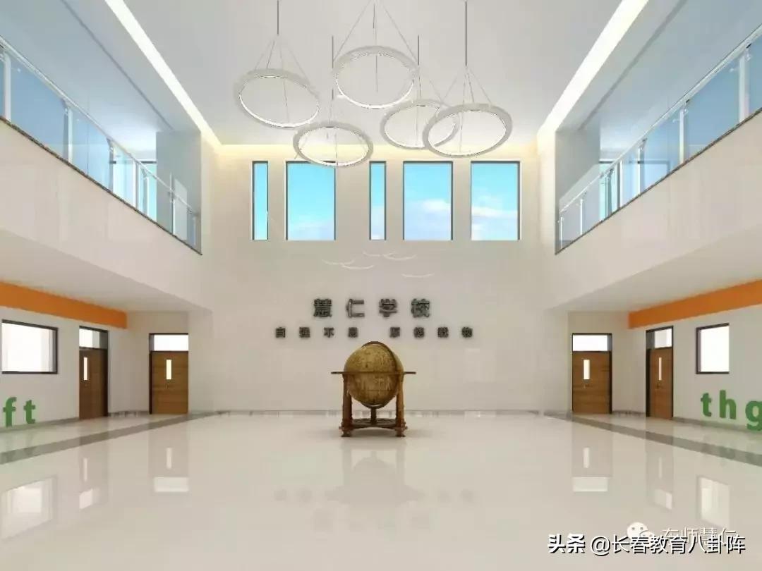 带有名校光环的学校真的好吗,师大吉大