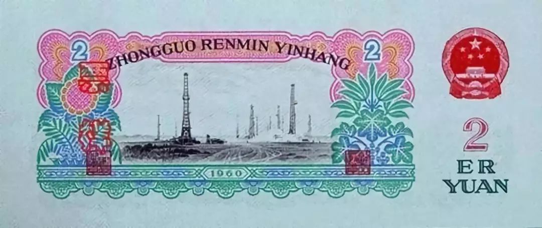 中国人民币的发展史的解说,中国人民币纸币历史