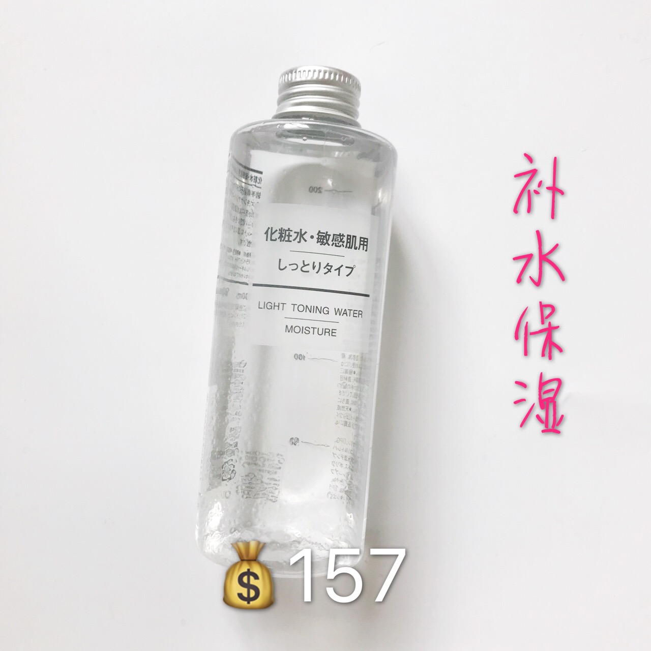 保湿水乳测评红榜学生党,适合北方的水乳测评