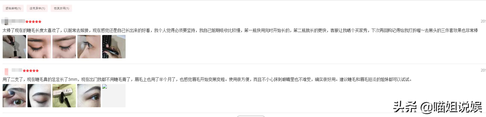 喜欢晒眼睛特写的小花,“苍蝇腿”睫毛触及审美低谷,无法理解