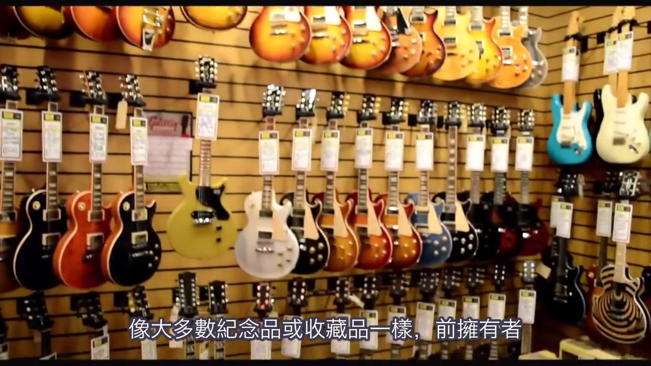 世界上十大最贵的吉他排行榜,全世界最贵的吉他