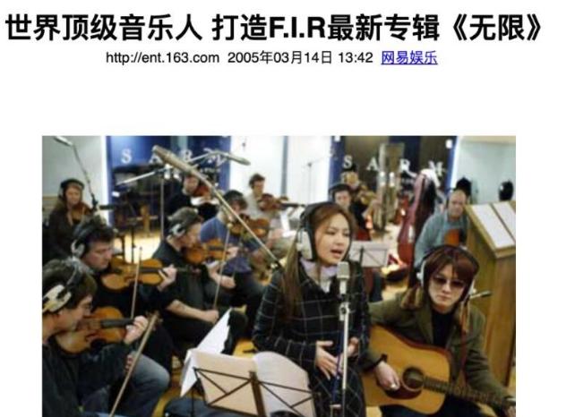 詹雯婷为什么离开飞儿乐团,詹雯婷对于踢出飞儿乐队的看法