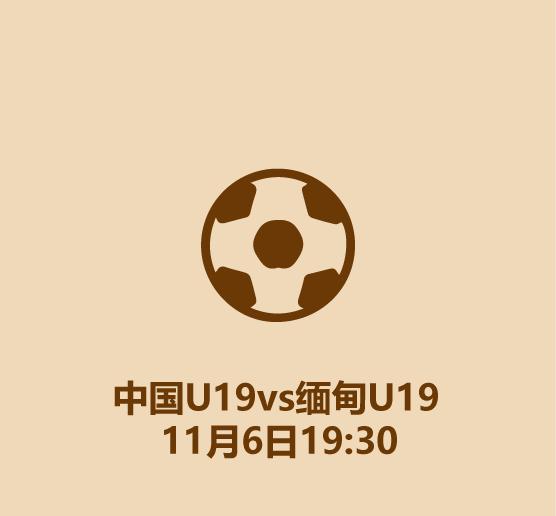 2022中国足球直播回放,中国足球业余联赛直播