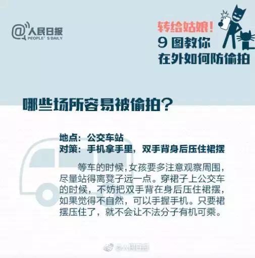 男子偷进女厕被发现逃跑后续,男子藏女厕所偷被抓