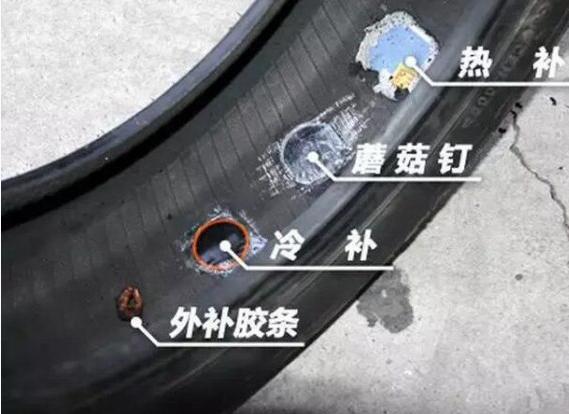 轮胎补胎是按轮子收费吗,轮胎店补胎收多少钱合适