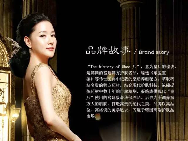 韩国whoo护肤品套装正品,whoo拱辰享和天气丹水乳测评