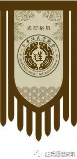 汪氏集团创始人汪尤金,汪氏集团创始人汪尤金照片