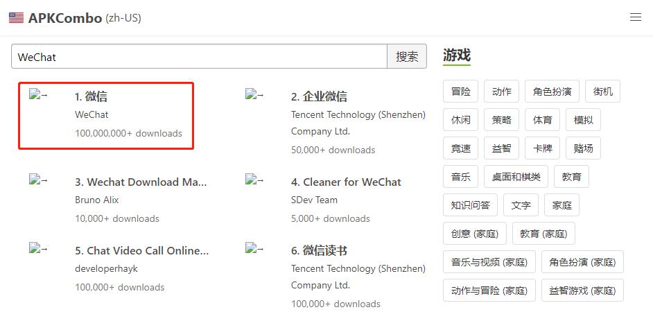 不用下载的谷歌商店,无需谷歌商店下载应用