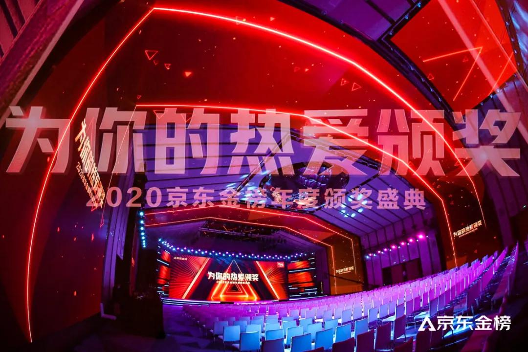 京东上金榜排行榜热卖榜靠谱吗,京东米其林排行榜