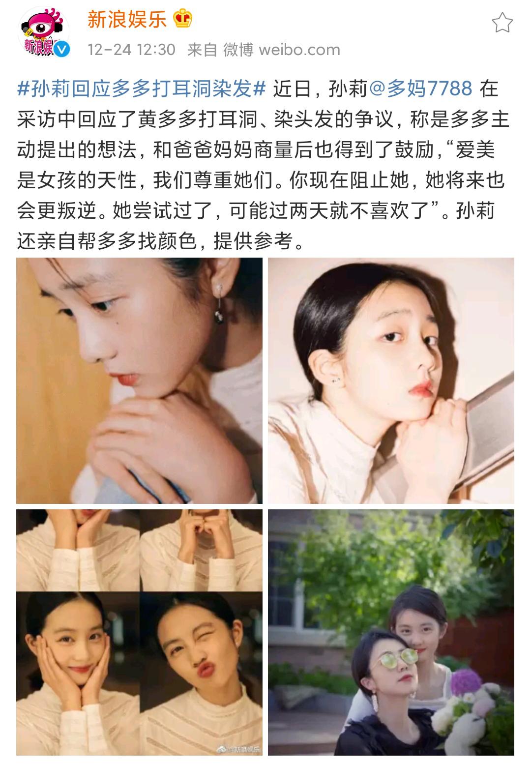 爸爸强迫孩子吃袜子,父亲用臭袜子教训儿子