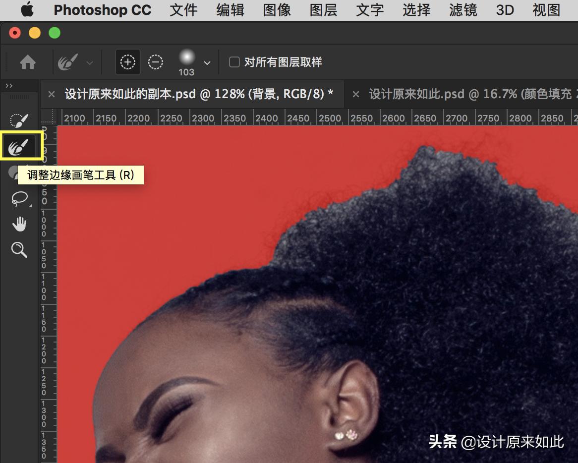 ps图片怎么快速抠图去背景,2017版ps快速抠图去掉背景