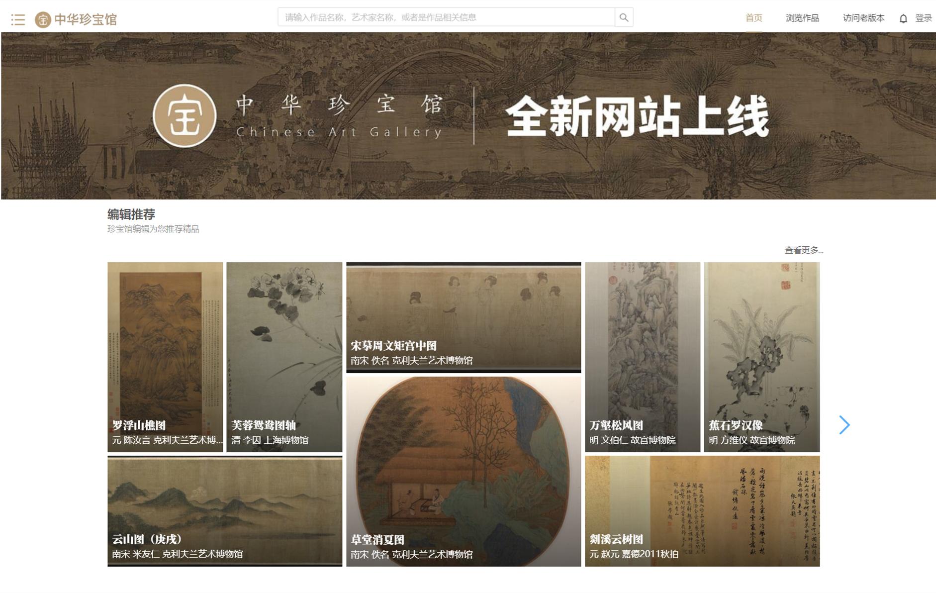 足不出户解锁新技能，8大神级美术网站，让娃在家提升艺术修养