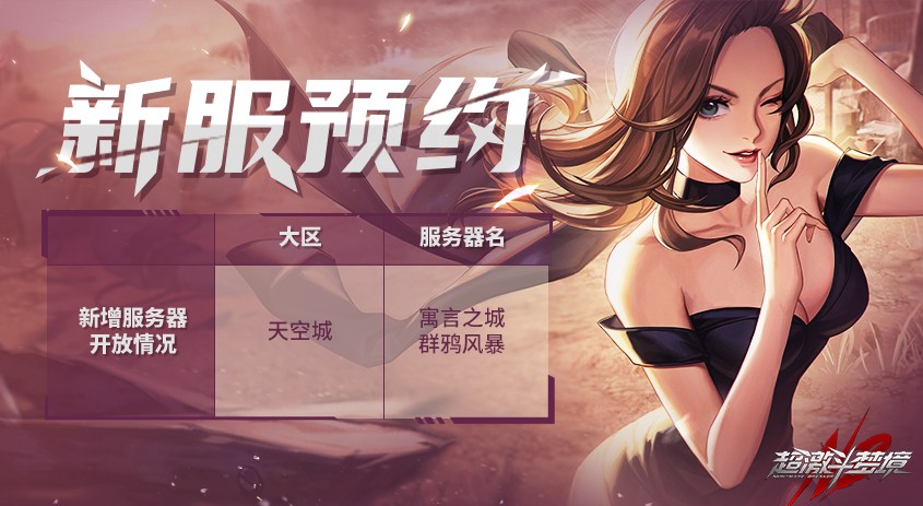 什么游戏可以一个月搬砖挣6000,dnf端游多少个号搬砖能赚4000