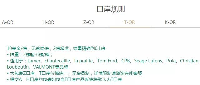 转运美国哪家物流最便宜,转运公司美国