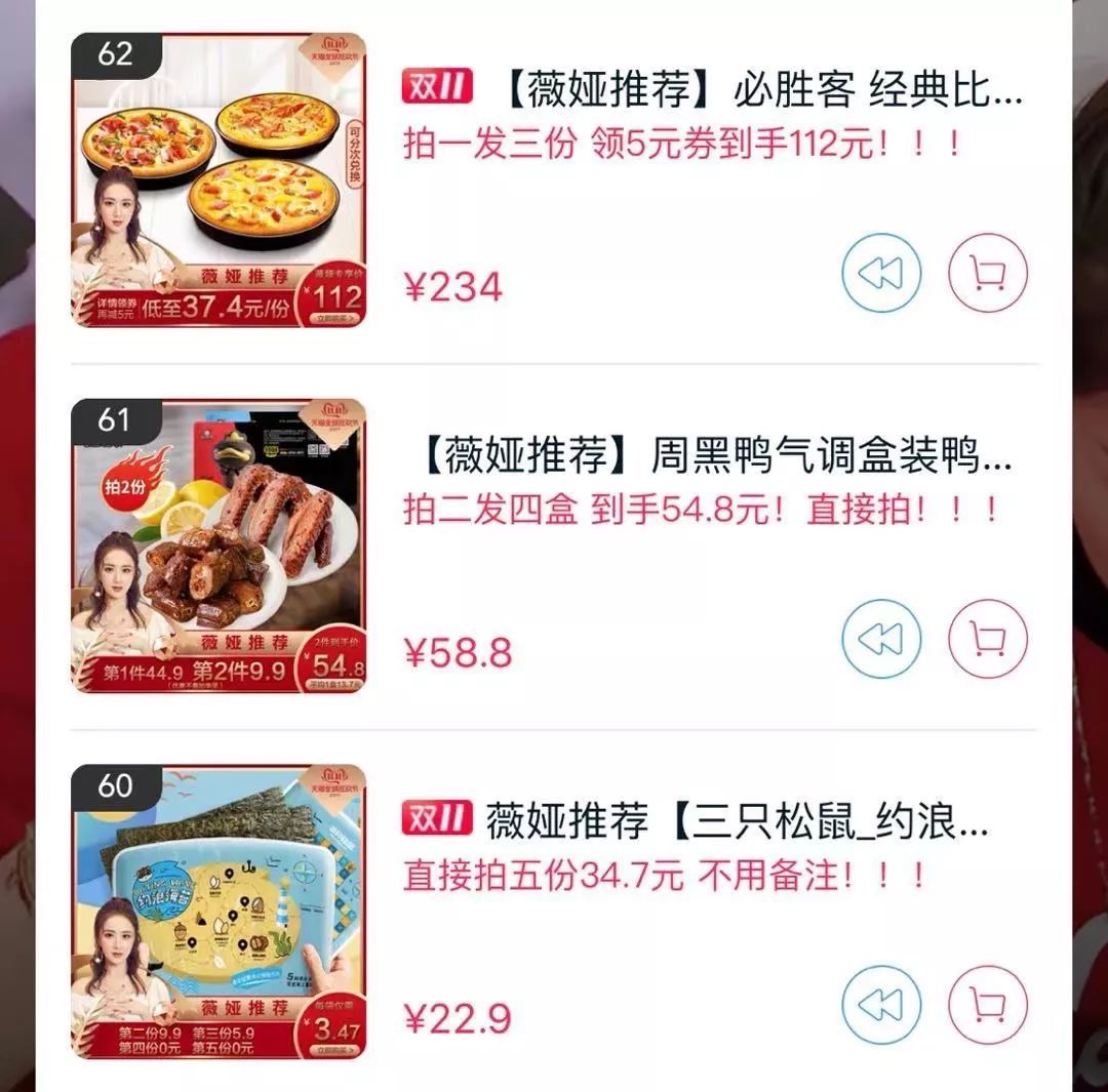 李佳琦双十一鹅绒被,李佳琦双11视频