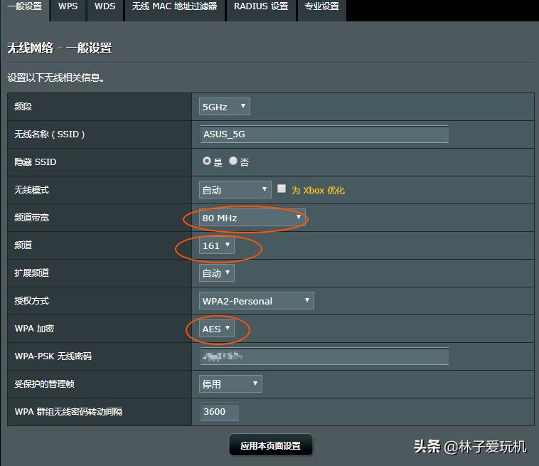 怎么更改无线网络频段,怎么修改网络参数无线网变快