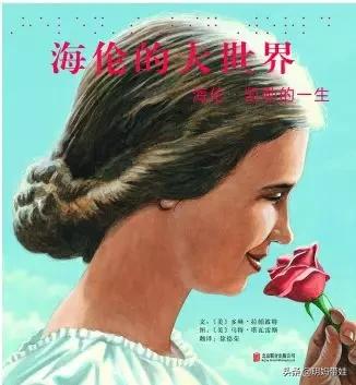 孩子们的真女神，绘本里的这些女性闪着璀璨的光