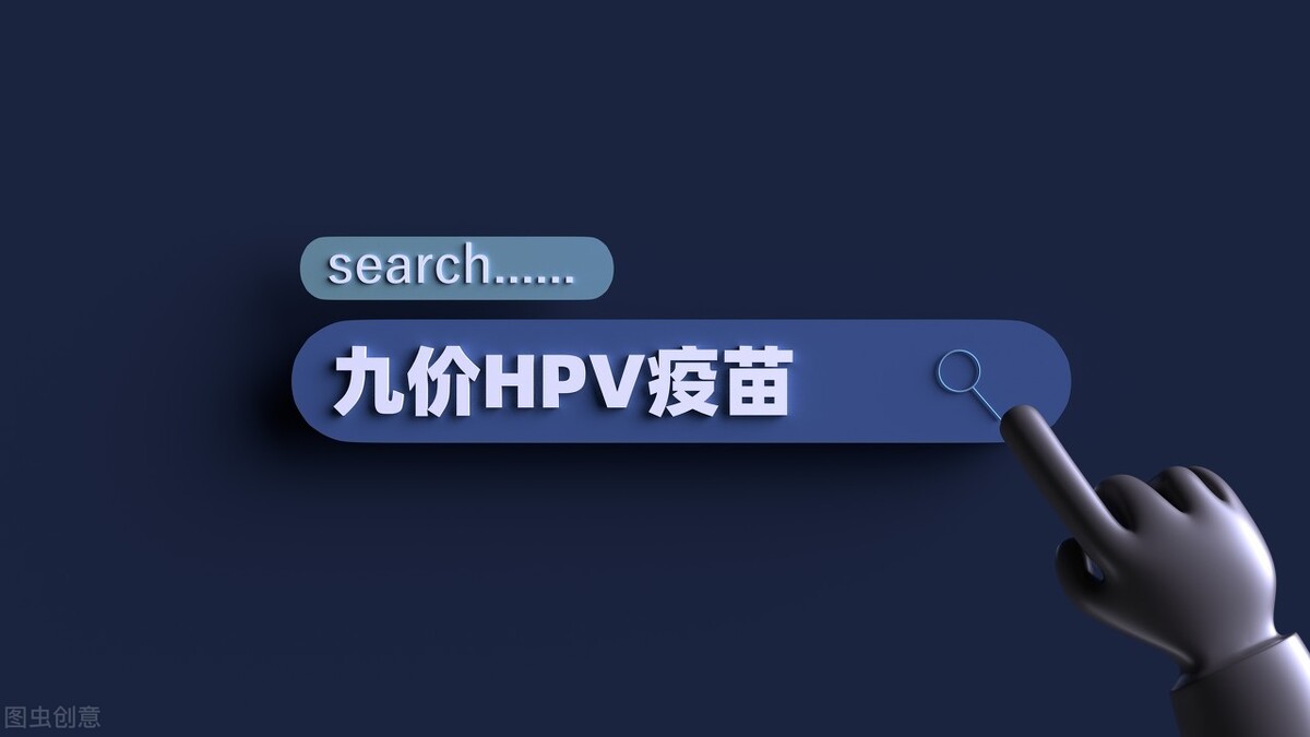 超龄可以打hpv9价吗,超龄一年能打hpv疫苗吗