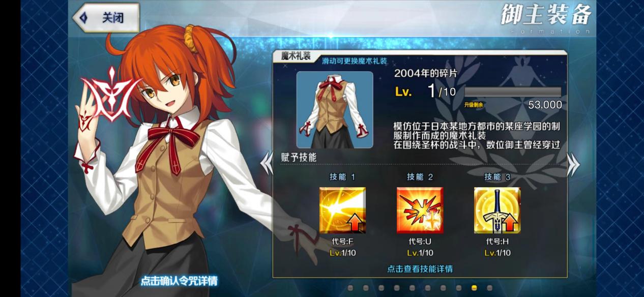 fgo中狂兰怎么配,fgo绿卡队打手排名2023