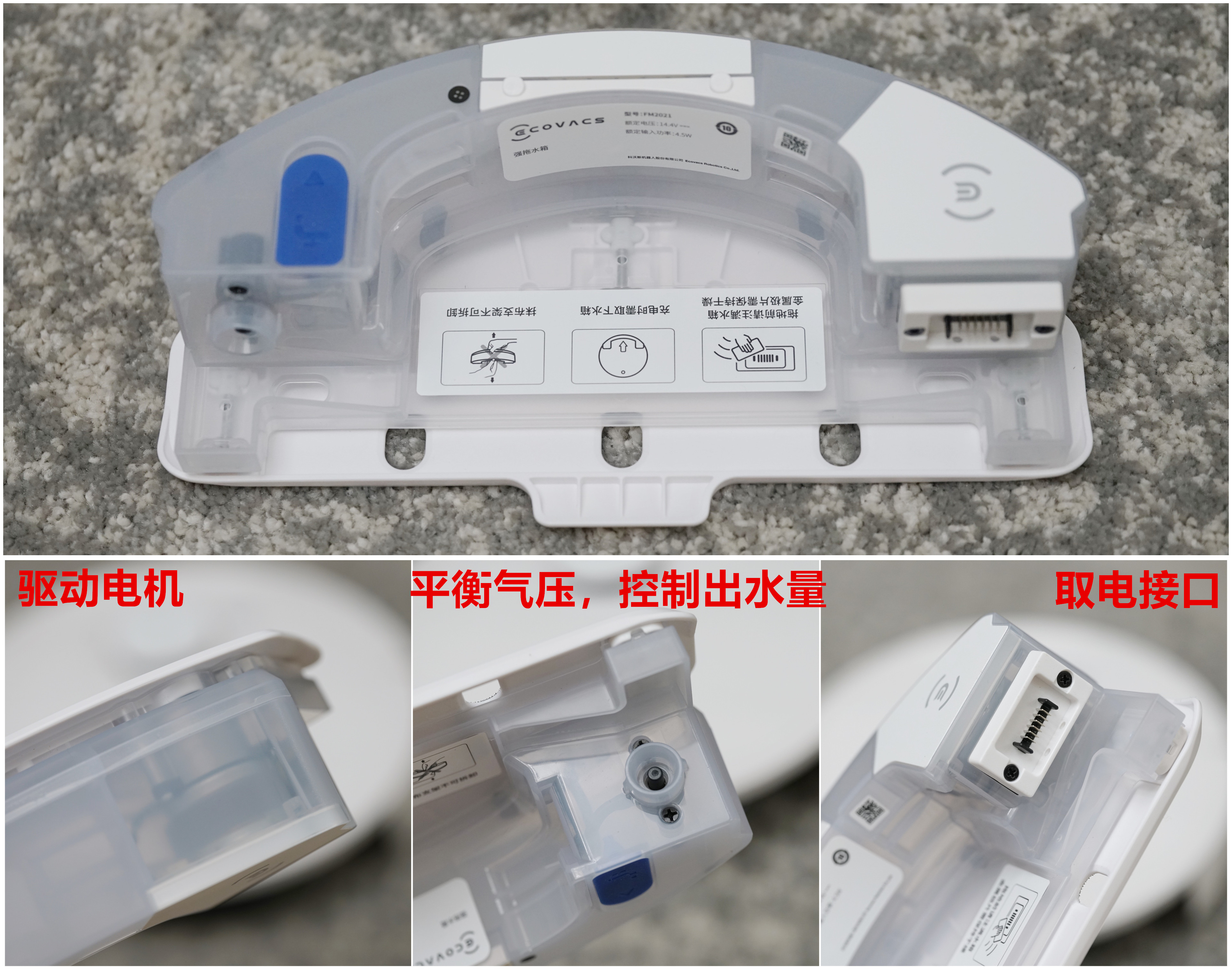 科沃斯t9扫地机器人能否语音交流,科沃斯t9扫地机器人操作